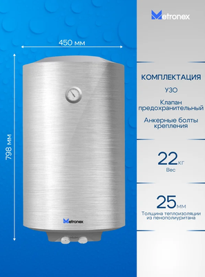 Электрический накопительный водонагреватель Metronex TitanHeat MX WH 2.0kW 80 л Silver фото #3