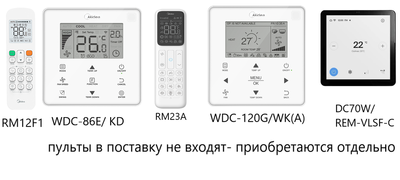 Канальная VRF система Midea MI2-112T2DHN1(A) фото #4