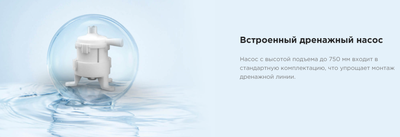 Канальная VRF система Midea MI2-112T2DHN1(A) фото #5