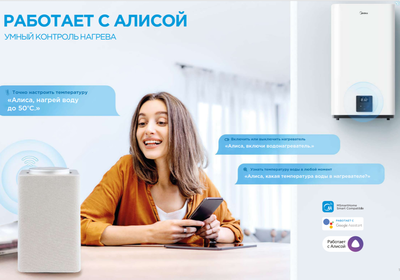 Электрический накопительный водонагреватель Midea MWH-3020-FED фото #7