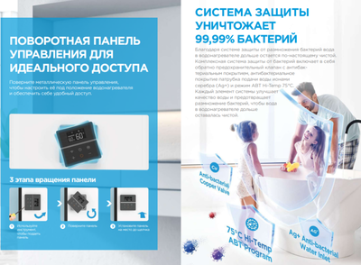 Электрический накопительный водонагреватель Midea MWH-3020-FED фото #8