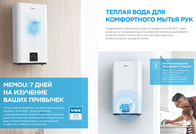 Электрический накопительный водонагреватель Midea MWH-3020-FED фото #9