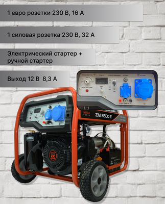 Бензиновый генератор Mitsui Power Eco ZM 8500 EA фото #7