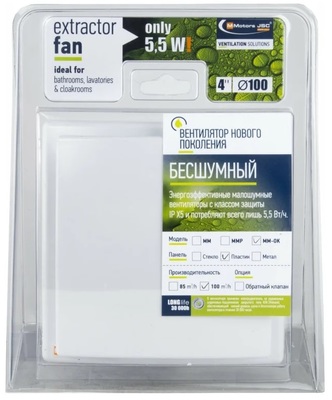 Вытяжка для ванной диаметр 100 мм Mmotors OK 01 фото #6