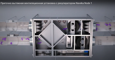 Приточно-вытяжная вентиляционная установка 500 Naveka Node1-100(25m)/RP,VEC(Bs190),E0.4 Compact с пультом TS4 фото #16