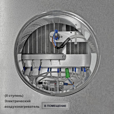 Приточно-вытяжная вентиляционная установка Naveka Node1-2200(50c)/RP,VEC(B310),E14 Vertical с пультом TS4 фото #10