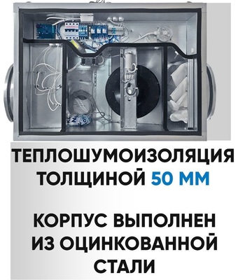 Приточная вентиляционная установка Naveka Node4-125(50m)/VAC(D190),E2 с пультом Z031 фото #12