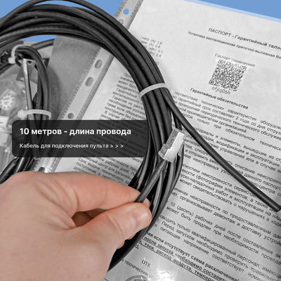 Приточная вентиляционная установка Naveka Node4-125(50m)/VAC(D190),E2 с пультом Z031 фото #9