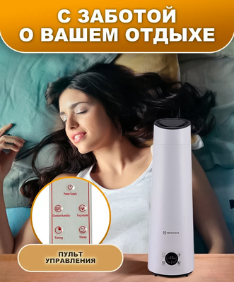 Ультразвуковой увлажнитель воздуха Neoclima NHL-6E фото #5