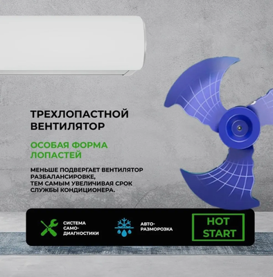 Кондиционер Newtek NT-65CHA07 фото #7