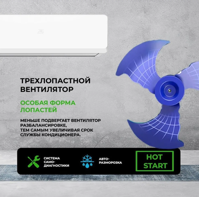 Кондиционер Newtek NT-65CHB07 фото #6