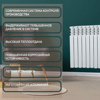 Алюминиевый радиатор OGINT Plus AL 500 10 секц Qну=1230Вт фото #3