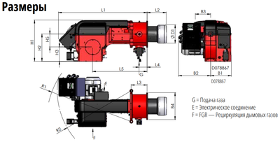 Газовая горелка Oilon GP-280 M WD600i, DN 80 фото #3