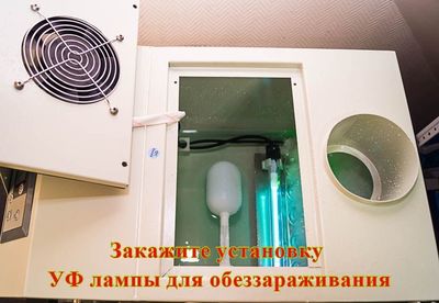 Ультразвуковой промышленный увлажнитель Par-Tuman ГТ-28-3-100 НЕРЖ фото #5