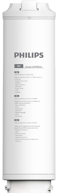 Аксессуар для фильтров Philips AUT870R400/10