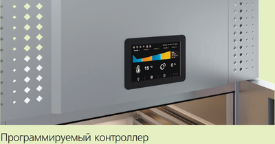 Камера вызревания Polus Carboma PRO M560-1-G EN-HHC (5) 0430 фото #2