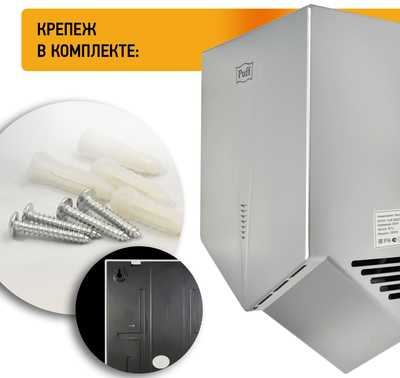 Пластиковая сушилка для рук Puff 8802C фото #3
