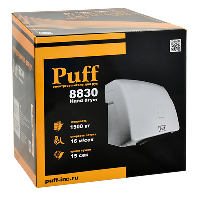Рукосушилка электрическая Puff 8830 фото #9