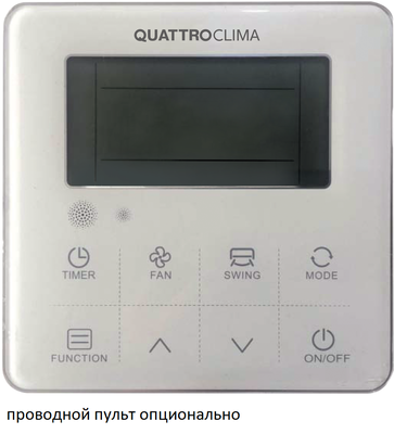 Кассетный кондиционер QUATTROCLIMA QV-I12CGE/QN-I12UGE/QA-ICP13 фото #5