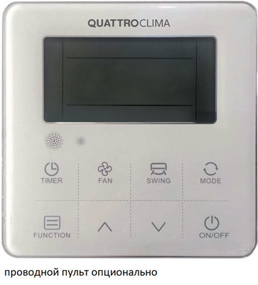 Кассетный кондиционер QUATTROCLIMA QV-I18CGE/QN-I18UGE/QA-ICP13 фото #5