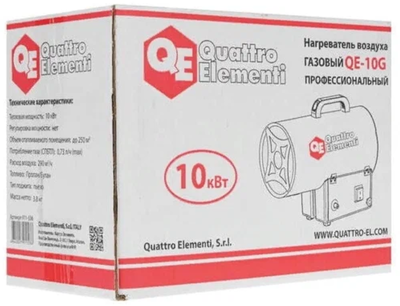Нагреватель воздуха газовый QUATTRO ELEMENTI QE-10G фото #9