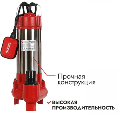 Фекальный насос QUATTRO ELEMENTI Sewage 1700F фото #9