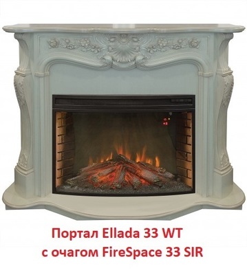 Широкий портал Real-Flame Ellada 33 WT фото #2