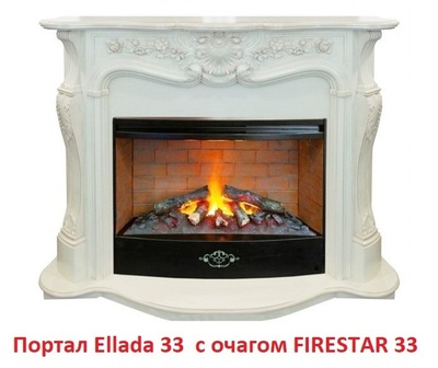 Широкий портал Real-Flame Ellada 33 WT фото #3