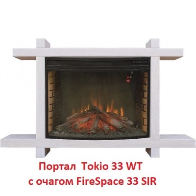 Широкий очаг 2D Real-Flame Firespace 33 S IR фото #11