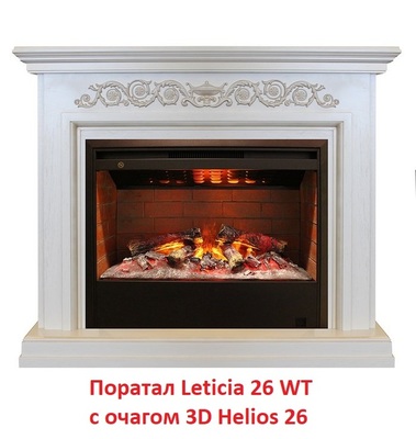 Широкий портал Real-Flame Leticia 26 WT фото #3