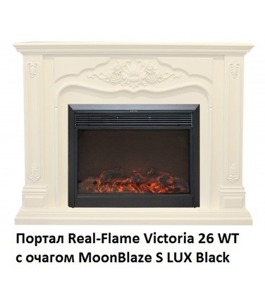 Широкий очаг 2D Real-Flame MoonBlaze S LUX Black фото #12