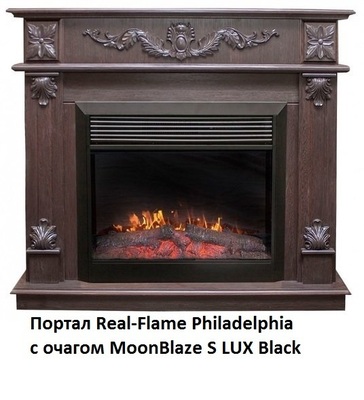 Широкий очаг 2D Real-Flame MoonBlaze S LUX Black фото #6