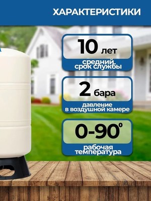 Гидроаккумуляторы Renseier RAV-100LV фото #5