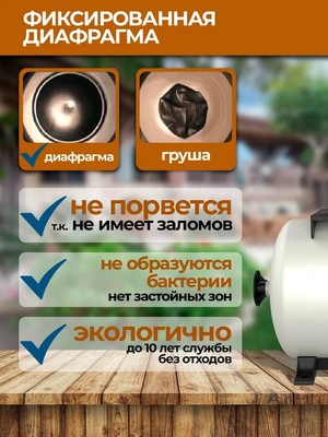 Гидроаккумуляторы Renseier RAV-80LH фото #7