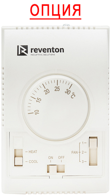 Дестратификатор Reventon HC-3S фото #6