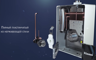 Настенный газовый котел Rinnai BR-UE36+WIFI фото #5