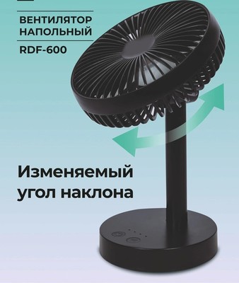 Лопастной вентилятор Rix RDF-600 фото #5