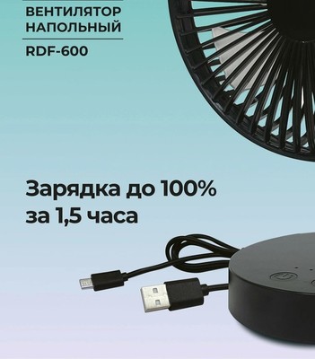Лопастной вентилятор Rix RDF-600 фото #6