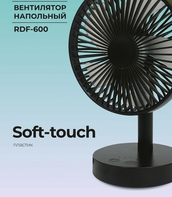Лопастной вентилятор Rix RDF-600 фото #7