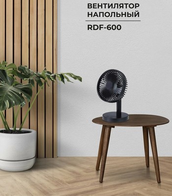 Лопастной вентилятор Rix RDF-600 фото #8