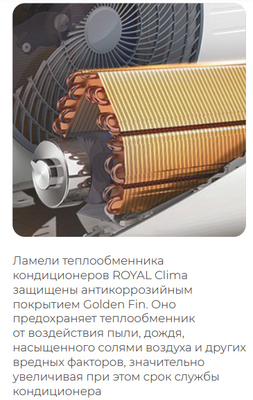 Внешний блок мульти сплит-системы на 4 комнаты Royal Clima Free Match 4RMX-36HN фото #6