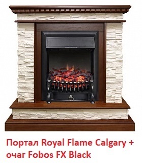 Классический портал для камина Royal Flame Calgary сланец бежевый под классический очаг фото #4