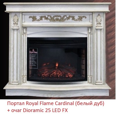 Широкий портал Royal Flame Cardinal под очаг Dioramic 25 LED FX White Oak фото #2