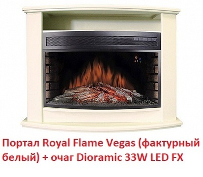 Широкий очаг 2D Royal Flame Dioramic 33W LED FX фото #4