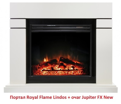 Широкий портал Royal Flame Lindos под очаг Jupiter FX New фото #2