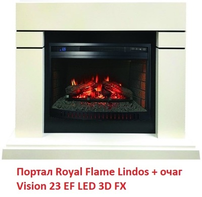 Широкий портал Royal Flame Lindos под очаг Vision 23 LED FX фото #3