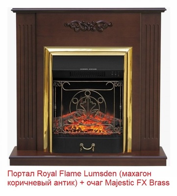 Классический портал для камина Royal Flame Lumsden под классический очаг махагон коричневый антик фото #2