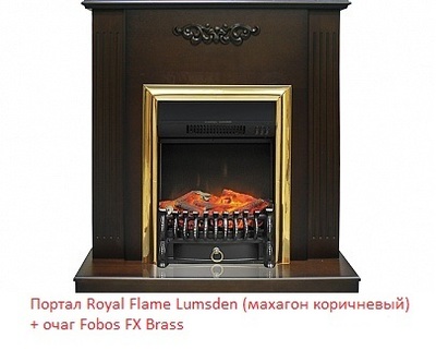 Классический портал для камина Royal Flame Lumsden под классический очаг махагон коричневый антик фото #3