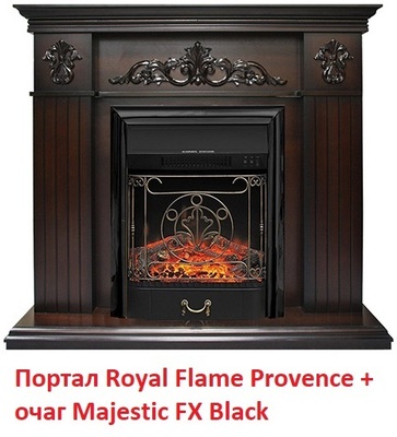 Классический очаг 2D Royal Flame Majestic FX Black фото #10