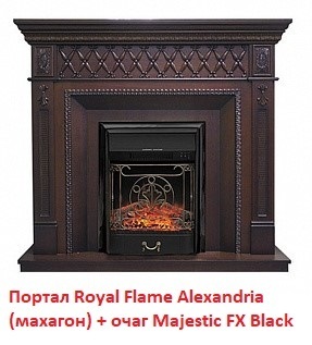 Классический очаг 2D Royal Flame Majestic FX Black фото #12